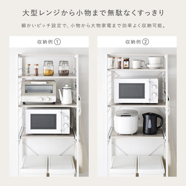 大型レンジから小物まで無駄なくすっきり