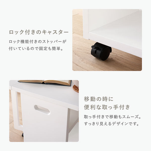 ロック付きのキャスター&移動の時に便利な取っ手付き
