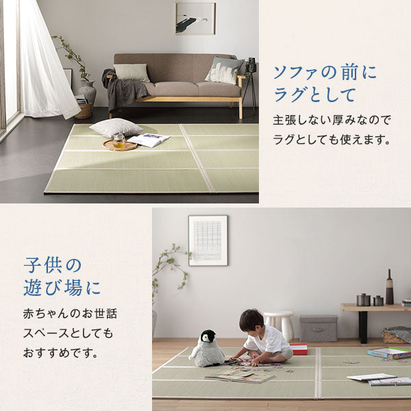 ソファの前にラグとして 子供の遊び場に
