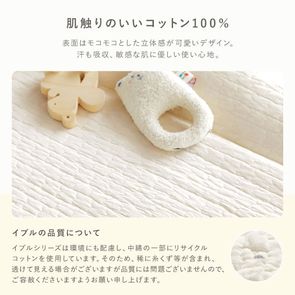 肌触りのいいコットン100%