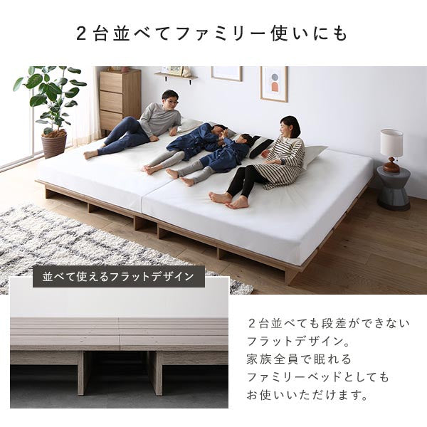 2台並べてファミリー使いにも
