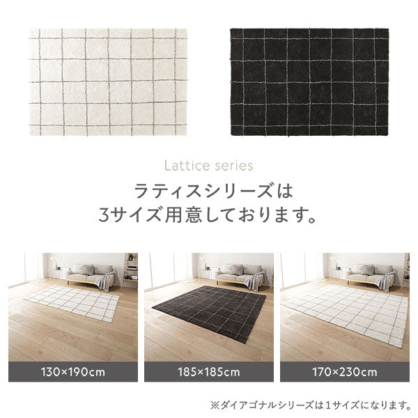 ラティスシリーズは3サイズ用意しております。