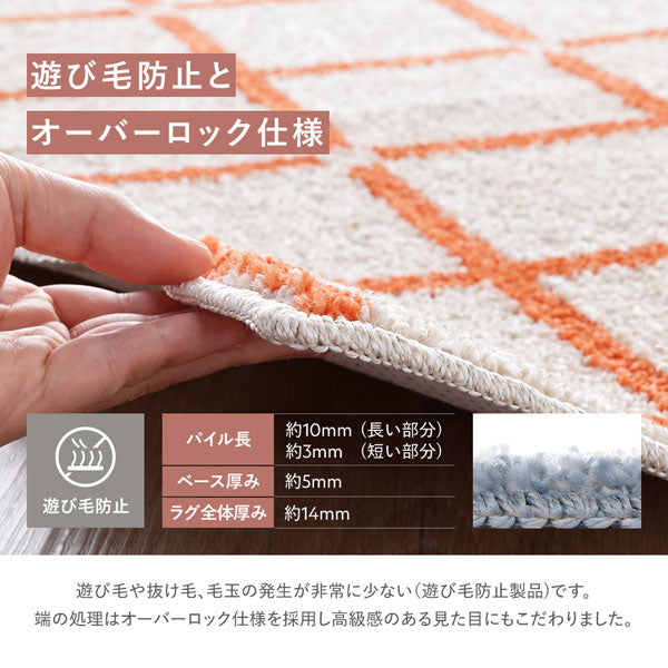 遊び毛防止とオーバーロック仕様