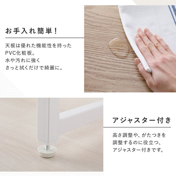 お手入れ簡単/アジャスター付き