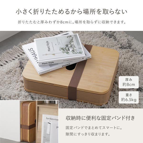 小さく折りたためるから場所を取らない