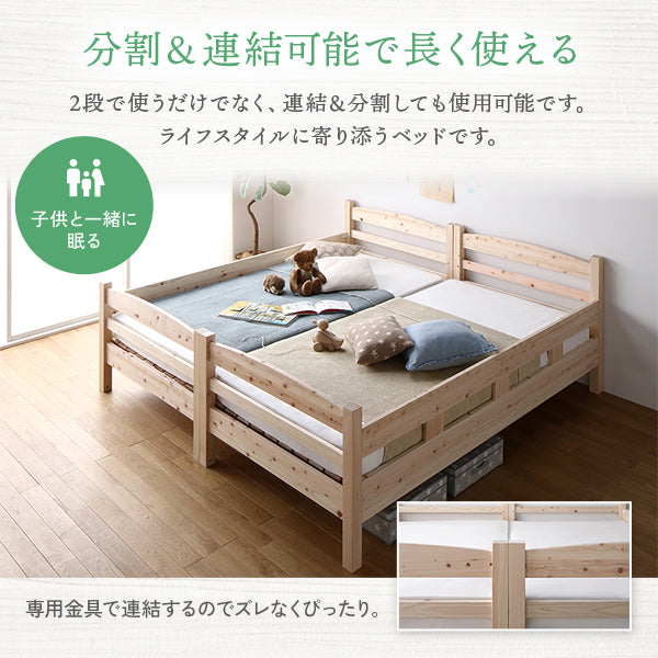 分割&連結可能で長く使える