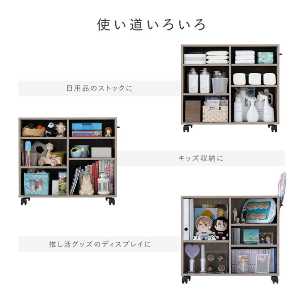 使い道いろいろ