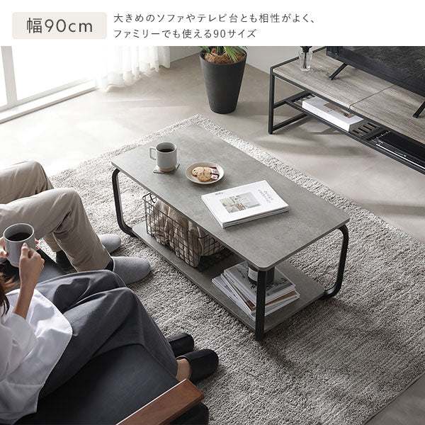 幅90cm:大きめのソファやテレビ台とも相性がよく、ファミリーでも使える90サイズ