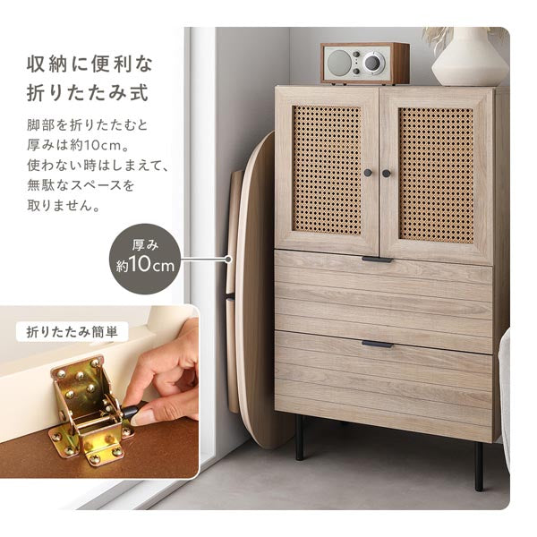 収納に便利な折りたたみ式