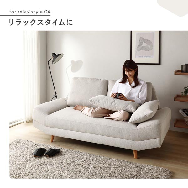 リラックスタイムに