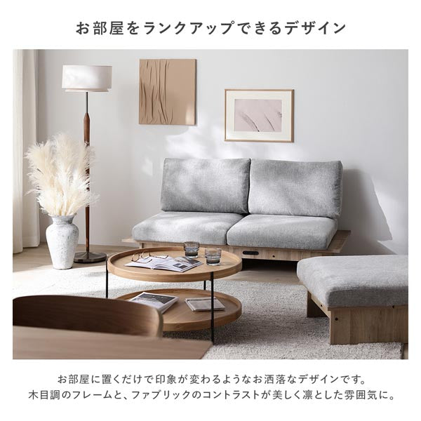 お部屋をランクアップできるデザイン