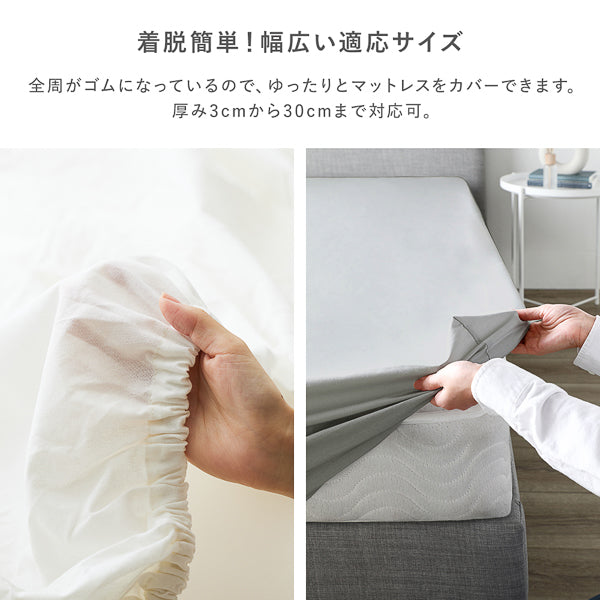 着脱簡単!幅広い適応サイズ