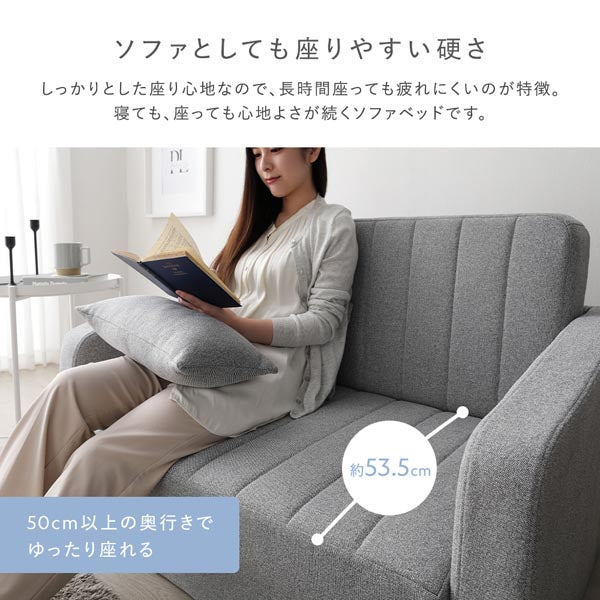 ソファとしても座りやすい硬さ