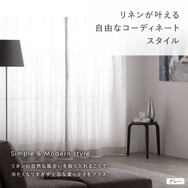 リネンが叶える自由なコーディネートスタイル