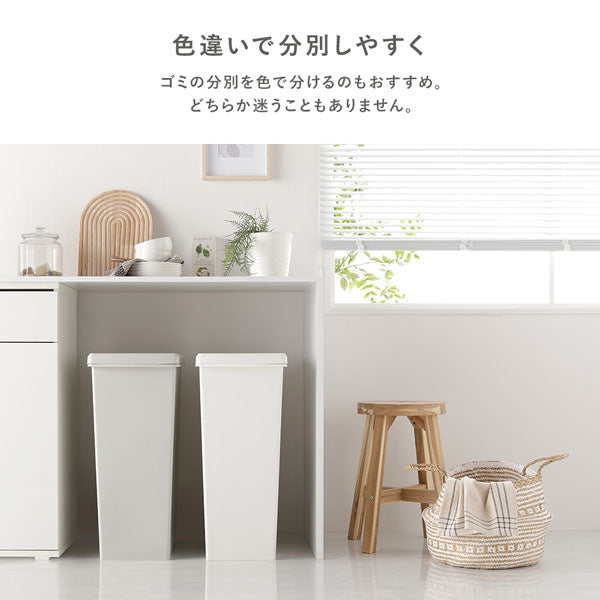 色違いで分別しやすく