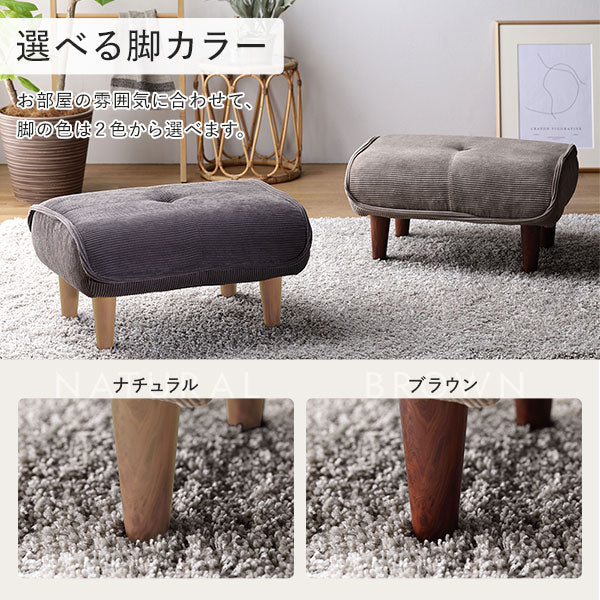 選べる木脚 ナチュラル ブラウン
