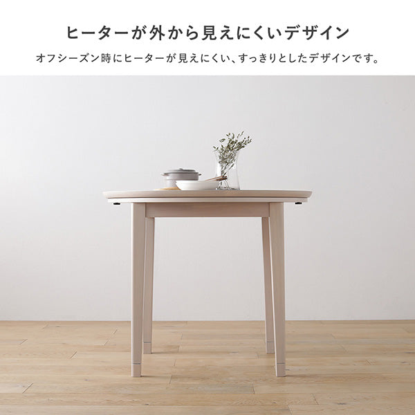 ヒーターが外から見えにくいデザイン