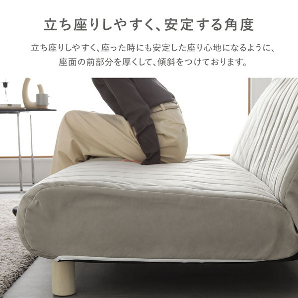 立ち座りしやすく、安定する角度