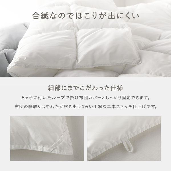 合繊なのでほこりが出にくい