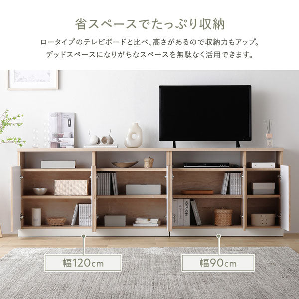 省スペースでたっぷり収納