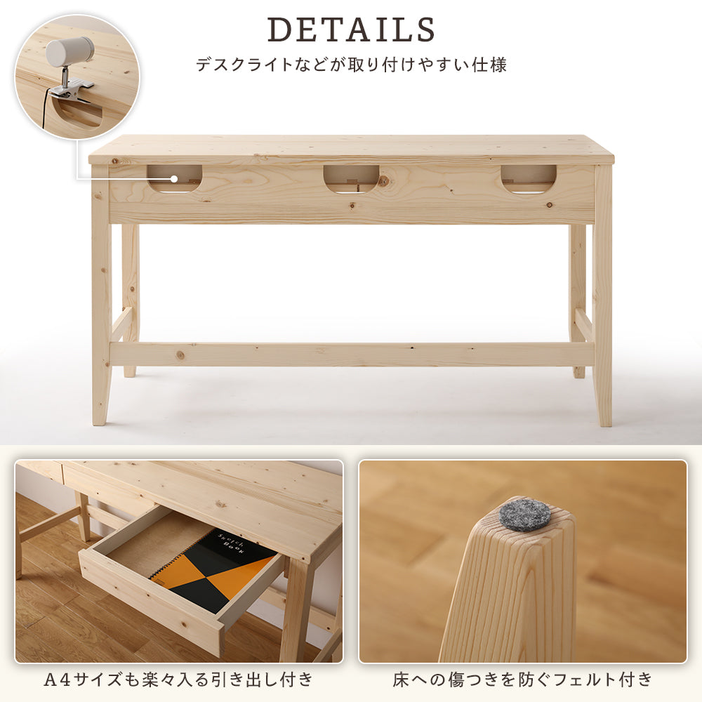 引出し 脚裏フェルト付き