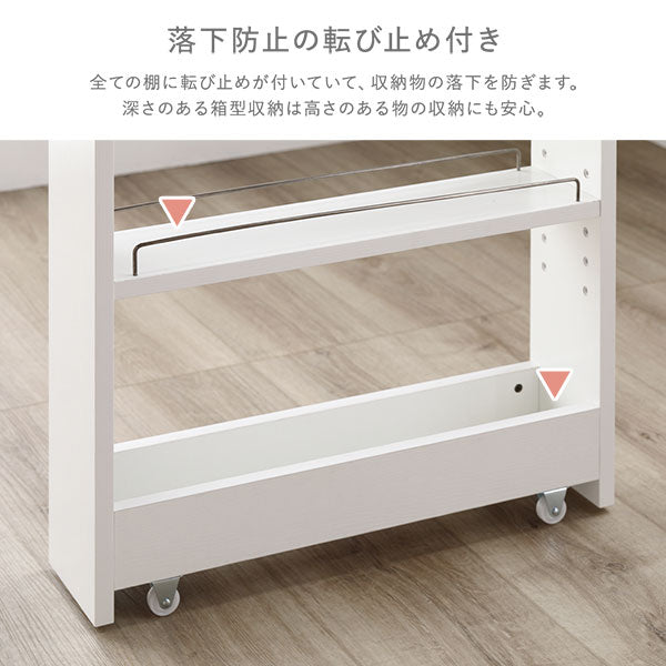 落下防止の転び止め付き