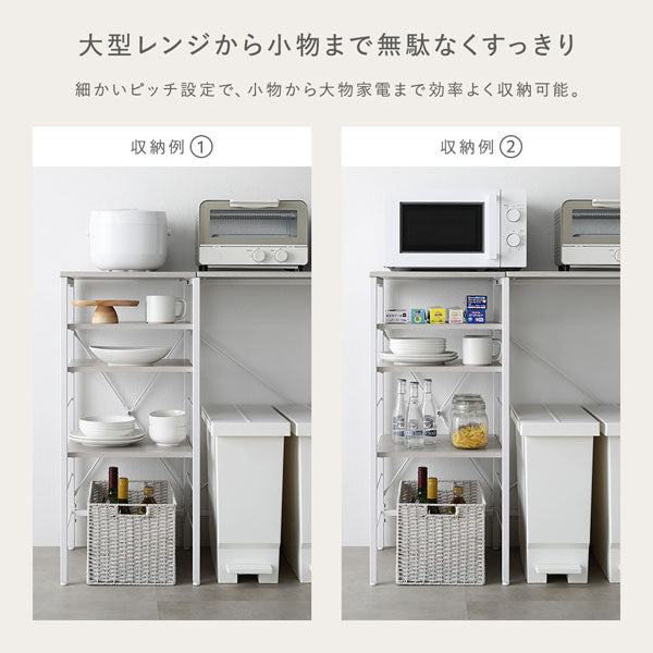 大型レンジから小物まで無駄なくすっきり