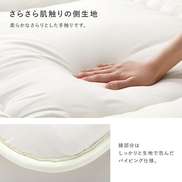 さらさら肌触りの側生地
