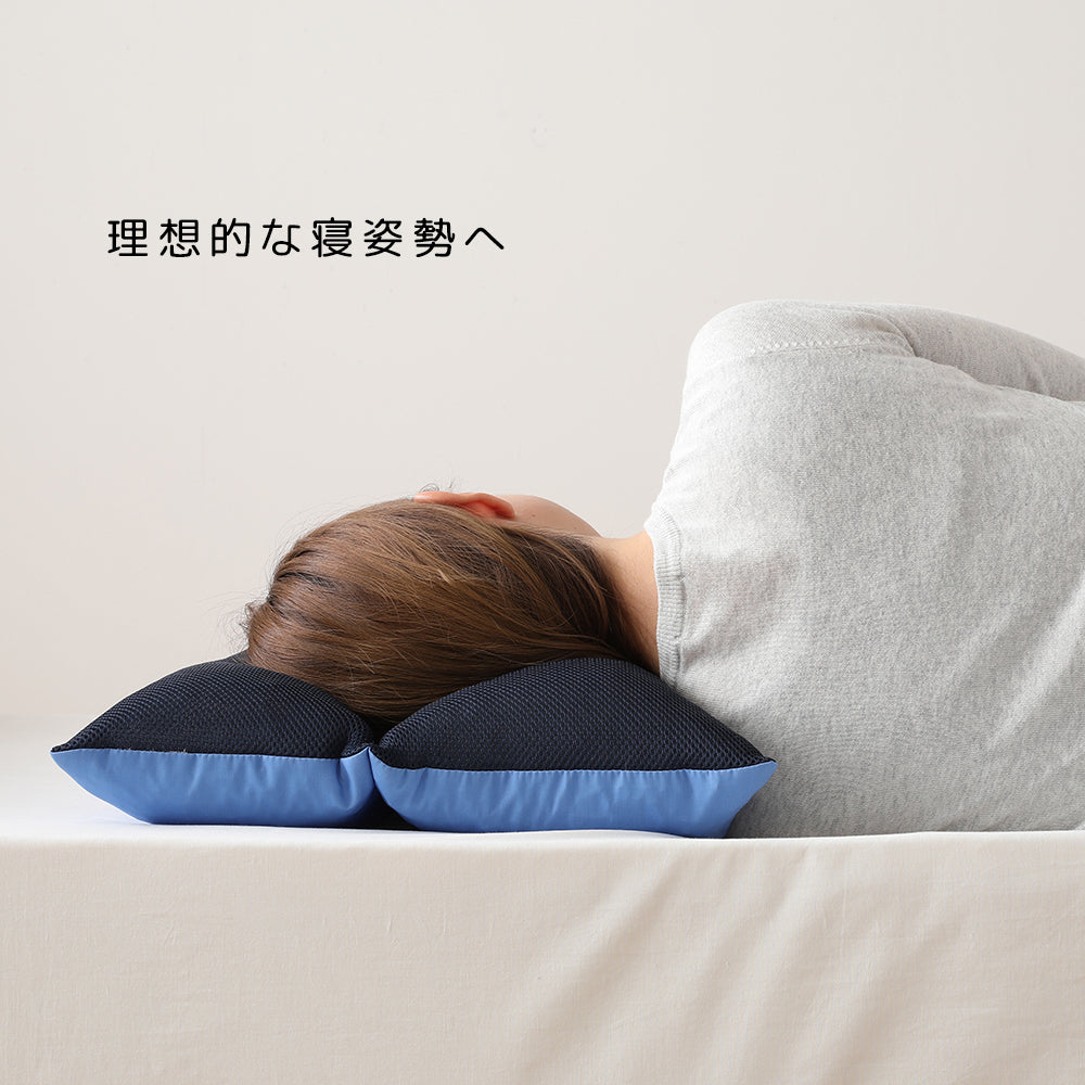 理想 寝姿勢 枕