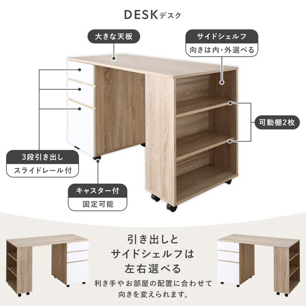 デスク detail