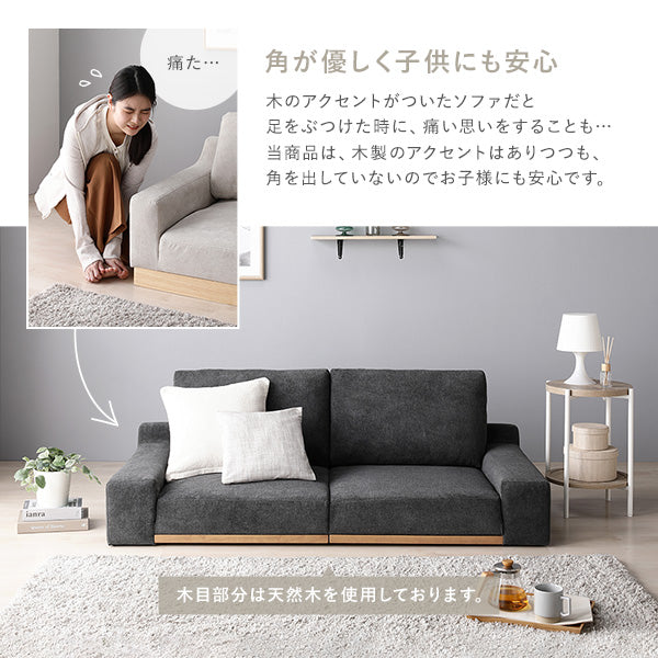 当商品は、木製のアクセントはありつつも、角を出していないのでお子様にも安心です。