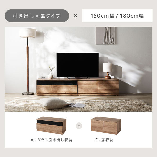 引き出し×扉タイプ(150cm幅・180cm幅)