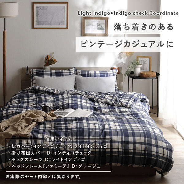 Light indigo × Indigo check Coordinate:落ち着きのあるビンテージカジュアルに