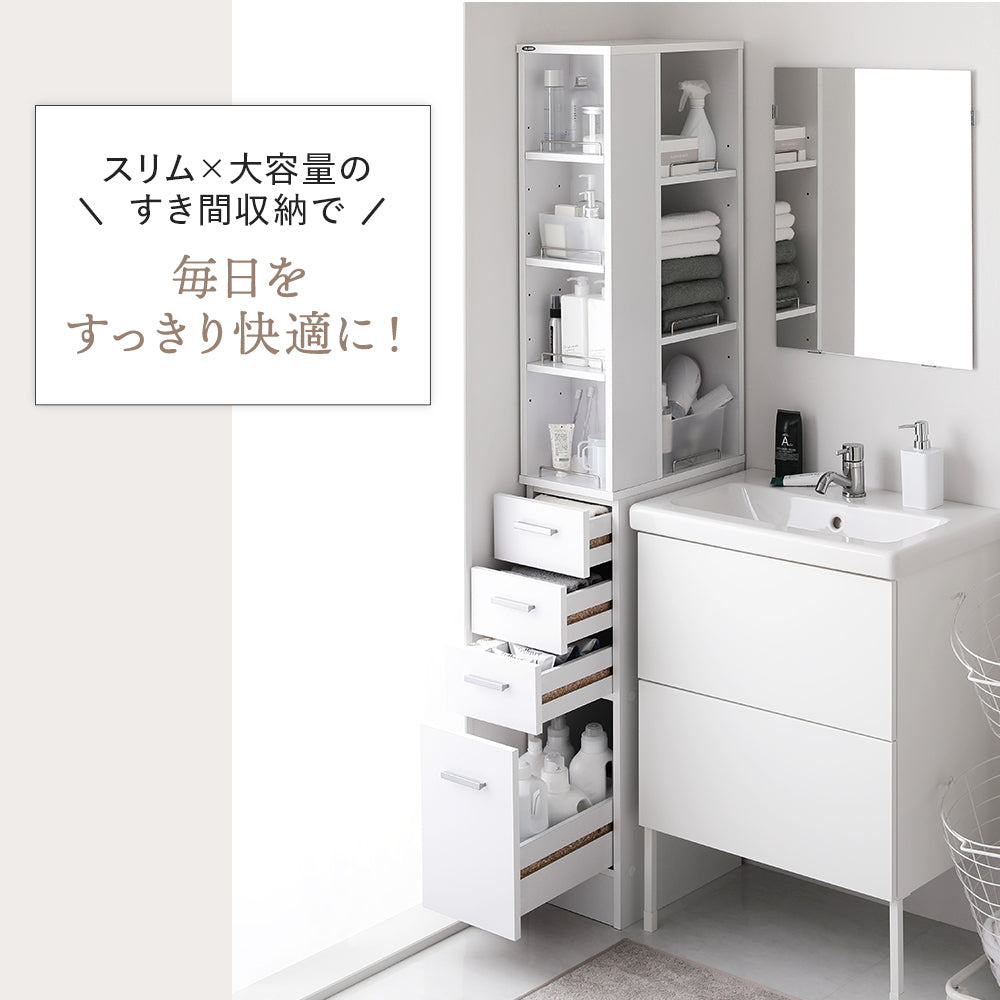 毎日をすっきり快適に!