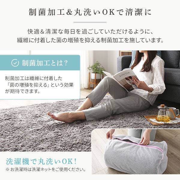 制菌加工&丸洗いOKで清潔に