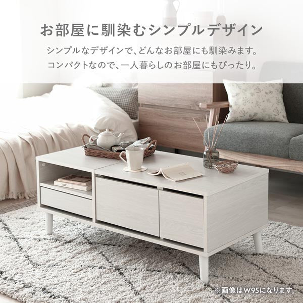 お部屋に馴染むシンプルデザイン