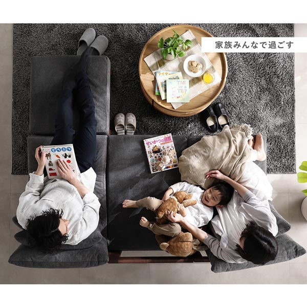 家族みんなで過ごす