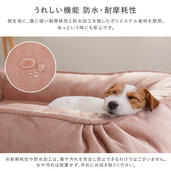うれしい機能 防水・耐摩耗性
