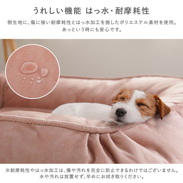 うれしい機能 はっ水・耐摩耗性