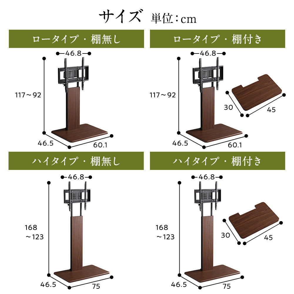 サイズ 55インチ