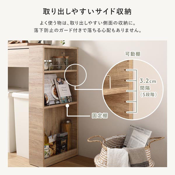 取り出しやすいサイド収納