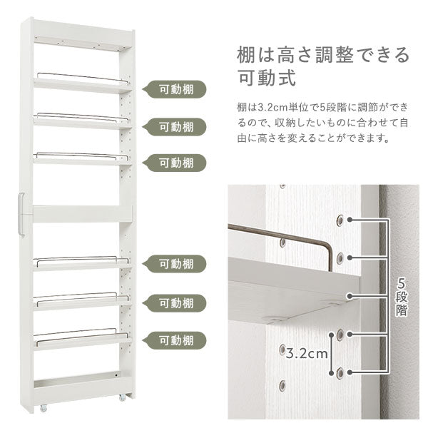 棚は高さ調整できる可動式