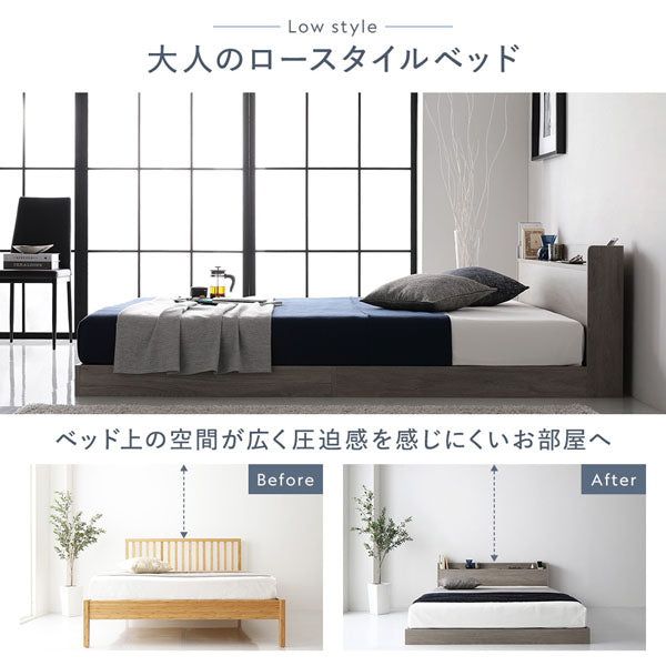 大人のロースタイルベッド