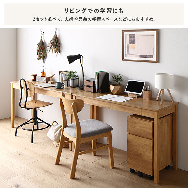 様々なシーンにぴったりはまる(リビングでの学習にも)