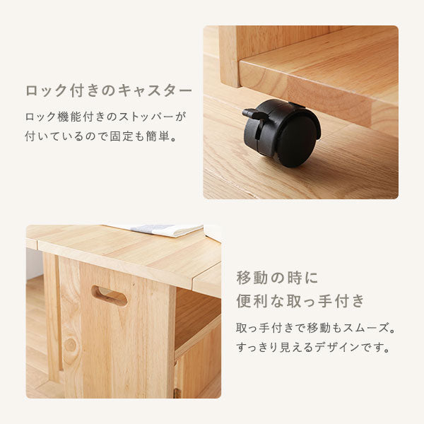 ロック付きのキャスター&移動の時に便利な取っ手付き