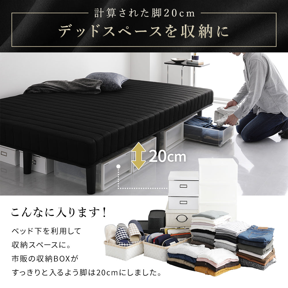 収納 ベッド下