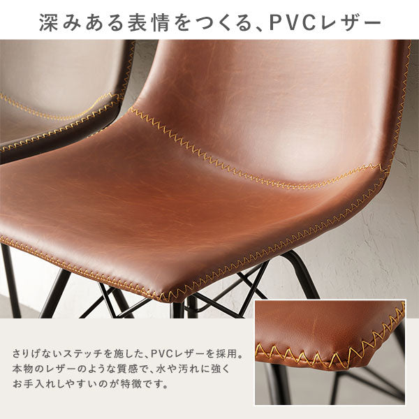 深みある表情をつくる、PVCレザー