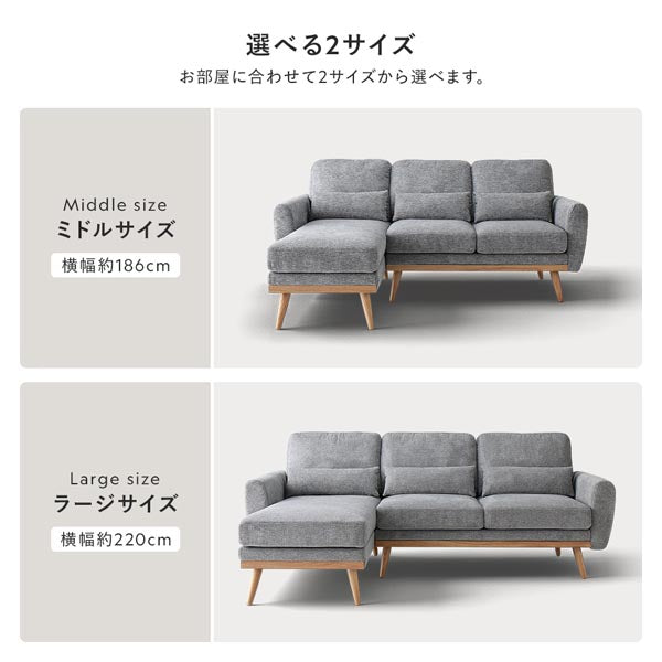 選べる2サイズ(ミドルサイズ・ラージサイズ)