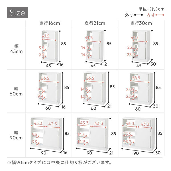 サイズ