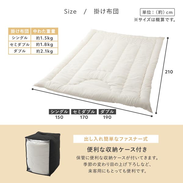 サイズ・出し入れ簡単なファスナー式 便利な収納ケース付き
